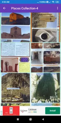 Islamic Historical Places Pho android App screenshot 7